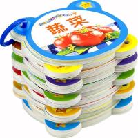 10本套装 宝宝撕不烂卡片1-3岁学前幼儿园识字卡儿童启蒙认知早教翻翻书