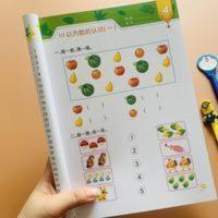 七彩幼儿奥数启蒙 幼儿奥数启蒙初级版4 趣味数学逻辑思维训练4-5岁幼儿园中班大班