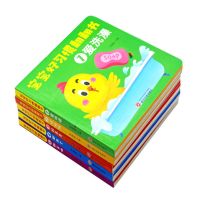 随机好习惯3本 宝宝好习惯绘本翻翻书婴幼儿0-3岁 3d立本撕不烂早教启蒙儿童玩具