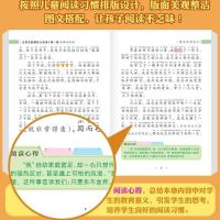 [鲁滨孙漂流记] 鲁滨逊漂流记钢铁是怎样炼成的少儿彩图注音版小学生课外阅读书籍