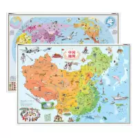 儿童中国+世界地图挂图[抖音同款] 2张中国+世界地图挂图幼儿童启蒙地理北斗地图儿童房专用挂图墙贴