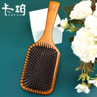 气囊梳 实木气垫梳子气囊梳卷发头部按摩头皮脱发男女家用造型大齿顺发梳