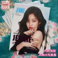 Blackpink全彩插画写真集LISA金智秀朴彩英JENNIEROSEJISSO应援 Blackpink全彩插画写真集