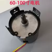60-100寸选项 电动幕布同步电机马达 60KTYZ-B型永磁投影配件双扁轴60寸-150寸
