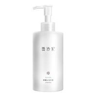 250g一瓶装 雪玲妃去角质面部女全身皮脸部黑头男清洁毛孔身体磨砂膏慕斯