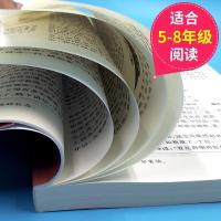 西游记 四年级课外书必读 三四五六年级小学生无障碍精读版