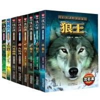 图片色 青少版沈石溪动物小说全集系列全套8册狼王梦象王斑羚飞渡5-8-10-