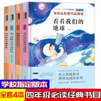 十万个为什么米伊林人类起源的演化过程看看我们的地球细菌世界历