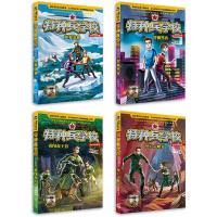 特种兵学校野外冒险系列全4册励志成长故事三四五年级小学生书籍