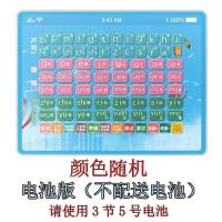 小号拼音早读机+电池版 小学生拼音训练学前班拼读学习机百科学习神器一年级多功能学习机