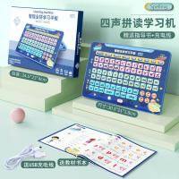 智能全拼学习平板【特大号】 一年级学习汉语拼音拼读训练神器点读笔玩具拼音学习早教机女孩子
