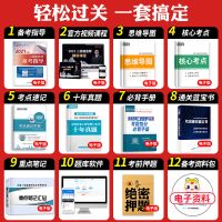 二建备考2022教材水利实务二级建造师版教材水利水电工程管理与实