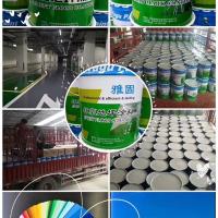 一平方价格 陕西环氧地坪漆 平涂 固化 罩面自流平 停车场 马路划线 路面改色