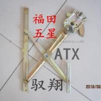 左 福田五星三轮车原厂配件领翔驭翔ATX玻璃升降器 车门升降器