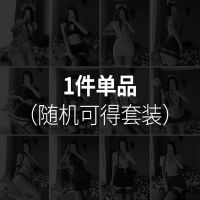 1件单品(随机可得套装) 情趣内衣盲盒小胸维密免脱制服诱惑睡裙三点透视女仆睡衣学生套装