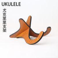 尤克里里架子便捷式提琴木质琴架uKuLELE乌克丽丽小吉他立式支架 尤克里里架子便捷式提琴木质琴架uKuLELE乌克丽丽