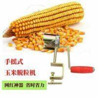 家用手摇玉米脱粒机小型干玉米脱离器脱包谷手动脱粒剥玉米器神器 家用手摇玉米脱粒机小型干玉米脱离器脱包谷手动脱粒剥玉米器神