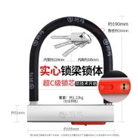 2200 玥玛摩托车锁电瓶电动车锁防盗山地自行车锁单车抗液压剪U型锁U形