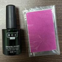 茶树去黑头鼻贴1瓶无盒+45张膜纸 茶树去黑头拉斯鼻膜收缩毛孔深层清洁去粉刺护理精华液修复肌肤