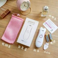 韩国patech脱毛器 韩国脱毛器全身刮毛电动腿毛腋下私处剃毛仪拔毛器女脱毛仪