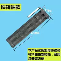 橡胶加厚不带竹竿 打菜籽连盖,打油菜籽连枷,打胡豆豌豆豆子。农村用的工具