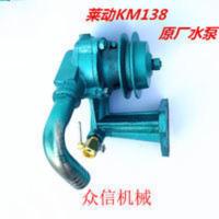 农用五征循环水泵原厂配件三轮拖拉机莱动KM138 农用五征循环水泵原厂配件三轮拖拉机莱动KM138