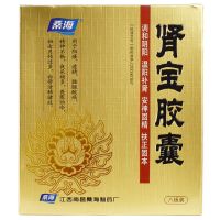 1盒装 桑海 肾宝胶囊 0.5g*80粒/盒 适用于肾虚 男性 腰腿酸痛 畏寒怕冷