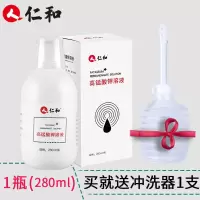 1瓶高锰酸钾(280ML 男女通用) 仁和妇用女性私处护理洗液高锰酸钾溶液小苏打粉苏打水碱性水备孕