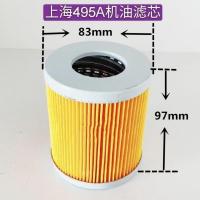 495机油滤芯一个 上海纽荷兰50/504/654/704/拖拉机配件 机油滤芯柴油滤芯