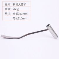 铁把大号精品锻打大蒜铲36厘米 不锈钢铲园艺铲子栽花铲子挖蒜铲挖野菜铲子铁铲子移花铲子小铲子
