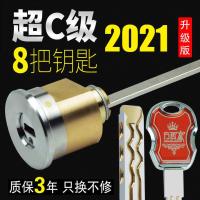 中心锁头 老式盼盼防盗门锁芯十字家用外装锁心大门豪迪牛头通用型超C级