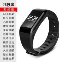 黑色 妙医生同款智能手环激光治理疗仪半导体测血脂三高表式 测血压