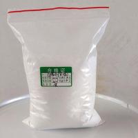 2斤 百姓水内墙家用耐水防水腻子粉补墙膏抗裂室内墙面腻子袋装散装