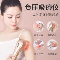 电动刮痧仪器家用吻式吸痧仪手持经络仪疏通无线刮痧拔罐按摩便携