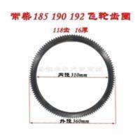 单缸柴油机飞轮齿圈常柴190常发185192电起动发电机组配件 单缸柴油机飞轮齿圈常柴190常发185192电起动发电机