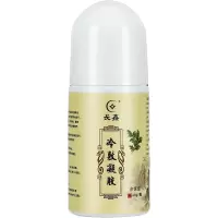 60g(一瓶轻微疼痛有缓解) 长鑫筋骨冷敷凝胶跌打扭伤颈椎病腰椎间盘肩周炎风湿病滑膜炎积液