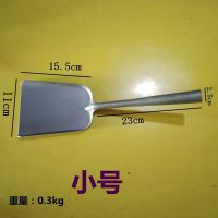 小号火铲 铁铲火铲煤渣铲小铲子煤铲灰铲锅灶用品狗屎铲灰渣铲火铲铁铲子