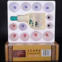 大罐装 [12罐] 康祝慈真空拔罐器家用除湿 抽气式加厚大罐气罐拔火罐12/24非玻璃