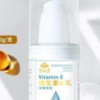 100g 维生素E乳冷敷凝胶100克 海诺保集团公司出品