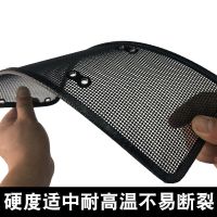 20-21款本田皓影 20-21款本田皓影防虫网水箱防护网酷影中网改装专用防尘防柳絮网