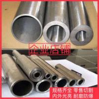45号厚壁碳钢圆管20#45#40Cr无缝钢管油管光亮管油缸管切割倒脚 45号厚壁碳钢圆管20#45#40Cr无缝钢管油