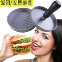 饭团模具汉堡DIY模具 饭团模具汉堡DIY模具 肉饼模具肉饼压汉堡压肉饼子模具煎蛋机模具