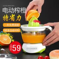 惠省电动榨汁机 电动榨汁机橙汁机原汁机压榨机橙汁手压榨汁器果汁机
