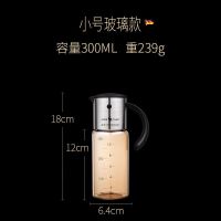 慕尼黑高硼硅茶色油壶:300ml 德国SSGP防漏油瓶厨房欧式自动开合玻璃油壶家用酱油醋调料瓶套装