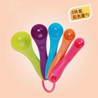 彩色量勺5件套 厨房家用量勺量杯套装带刻度克数控盐计量米粉勺子奶粉勺烘焙工具