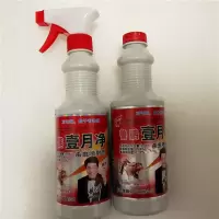 保证正品假一赔十 鲁鹏一月净1套(460*2) 鲁鹏一月净杀虫剂专杀蚊蝇蚂蚁蟑螂臭虫飞虫蛾室内外通用双胞胎