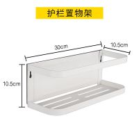 护栏置物架 冰箱侧面挂架壁挂式多功能储物架厨房保鲜膜收纳架磁吸冰箱置物架