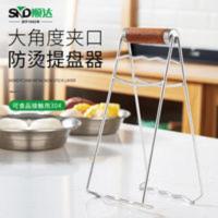 顺达取碗夹304不锈钢防烫夹家用夹盘器厨房夹碗器加粗防滑夹神器 顺达取碗夹304不锈钢防烫夹家用夹盘器厨房夹碗器加粗防滑