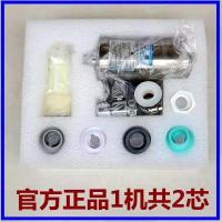 官方正品 一机共2芯 容声不锈钢超滤龙头净水器家用厨房直饮净化自来水龙头过滤器