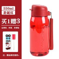 圣诞红550ML-杯刷/杯贴 特百惠水杯550ml乐趣随手杯学生儿童便携带提绳防漏塑料杯子